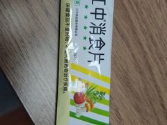 -喝丢一只鞋海鲜烧烤·海肠捞饭(东关街店)