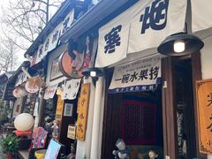 -小河直街历史文化街区