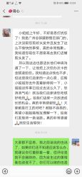 点击看大图 -藤野造型·专业烫染店