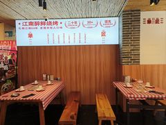-串王阿三烧烤·小龙虾·烤鱼(拱墅胜利河美食街店)