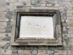 -于谦祠