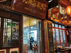 -华光驿站私房菜·黑金冠