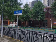 -上海市徐汇区口腔医院