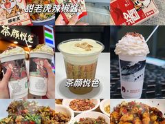-长沙火车站(地铁站)