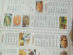 菜单-百年银屏蚝烙·潮汕菜·非遗(乐山店)