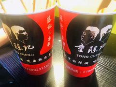 -童陈记重庆冷串串(食宝街店)