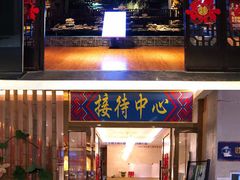 门面-壮族人(靖西店)