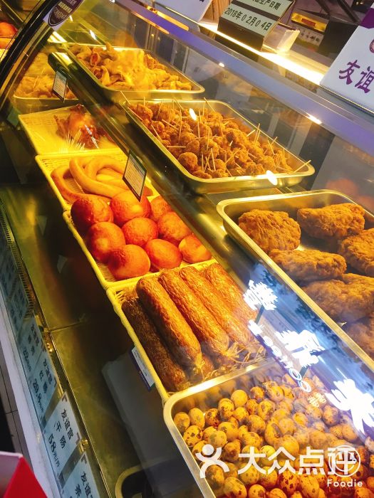 友谊宫食品(中央大街店)图片 第11张