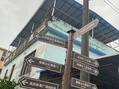 -周大娘牛乳(旧寨古村总店)