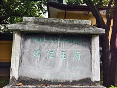 -桂林独秀峰王城景区