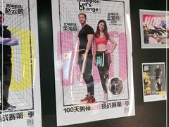 -一兆韦德健身(张杨路店)