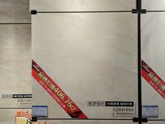 -居然之家(浑南店)