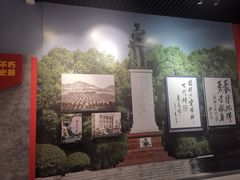 -邱少云烈士纪念馆