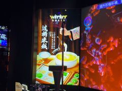 -温莎KTV(国贸店)