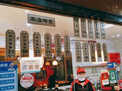 -黎里王记辣脚(黎里总店)