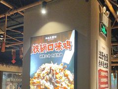 -洞庭土菜馆(天河北总店)