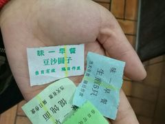 -味一早餐(新芝路店)