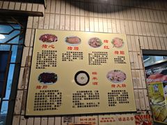 -华哥新鲜猪精品美食