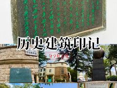 -观象山公园
