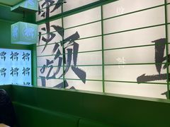 -京参 • 擂椒饭(这有山店)