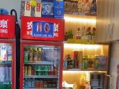 -廣順興(兴华路店)