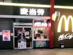 门面-麦当劳(东直门外大街店)