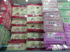 -北京稻香村(兴丰店)