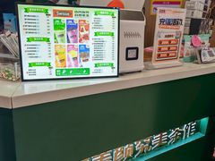 -凯德广场(学府店)