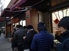 -阿婆油墩子(五里桥路188弄小区店)