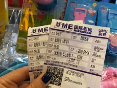 -UME影城(南京1912店)