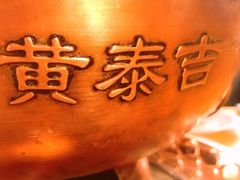 -黄泰吉拾味餐厅(江汉路店)