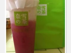 -奈雪的茶(苏宁广场店)