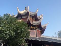 -文昌阁