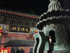 -红螺寺