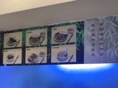 -竹园竹升面(西关总店)