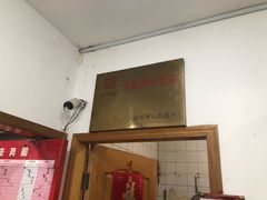 -江南春(中山中路店)