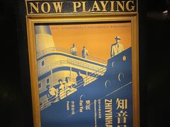 -武汉知音号