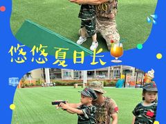 -怡康华庭中英文幼儿园