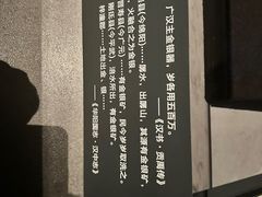 -金沙遗址博物馆