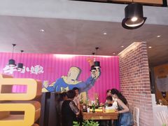 大堂-牛小嫩串串火锅(老国贸总店)