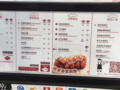 菜单-桂源铺奶茶店(湟普汇店)