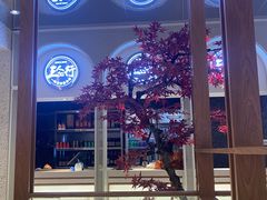-三人行骨头王火锅(长寿店)