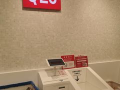 -优衣库(重庆星光时代广场店)