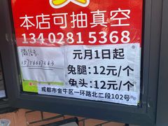 -邓氏兔头