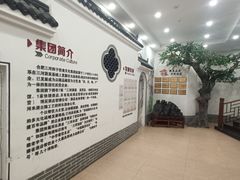 -三河酒家(梅山路店)