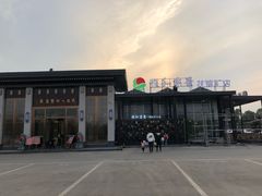 -雅和睿景·商务宴·风味土窑鸡(花博汇店)
