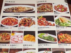 -一记洛阳菜·糖醋小排·水席(十字街店)