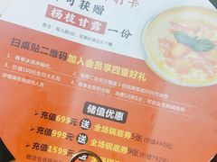 -捞围鲜·港式打边炉(海阳路店)