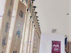 -上关雪東北菜(中房金谊店)