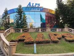 -世界之窗阿尔卑斯冰雪世界